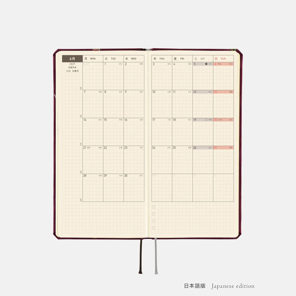 【預購】HOBO日2027年Weeks週手帳 Welcome to the V&A 日文/英文版(特典三色筆黏貼式L夾-細節圖8