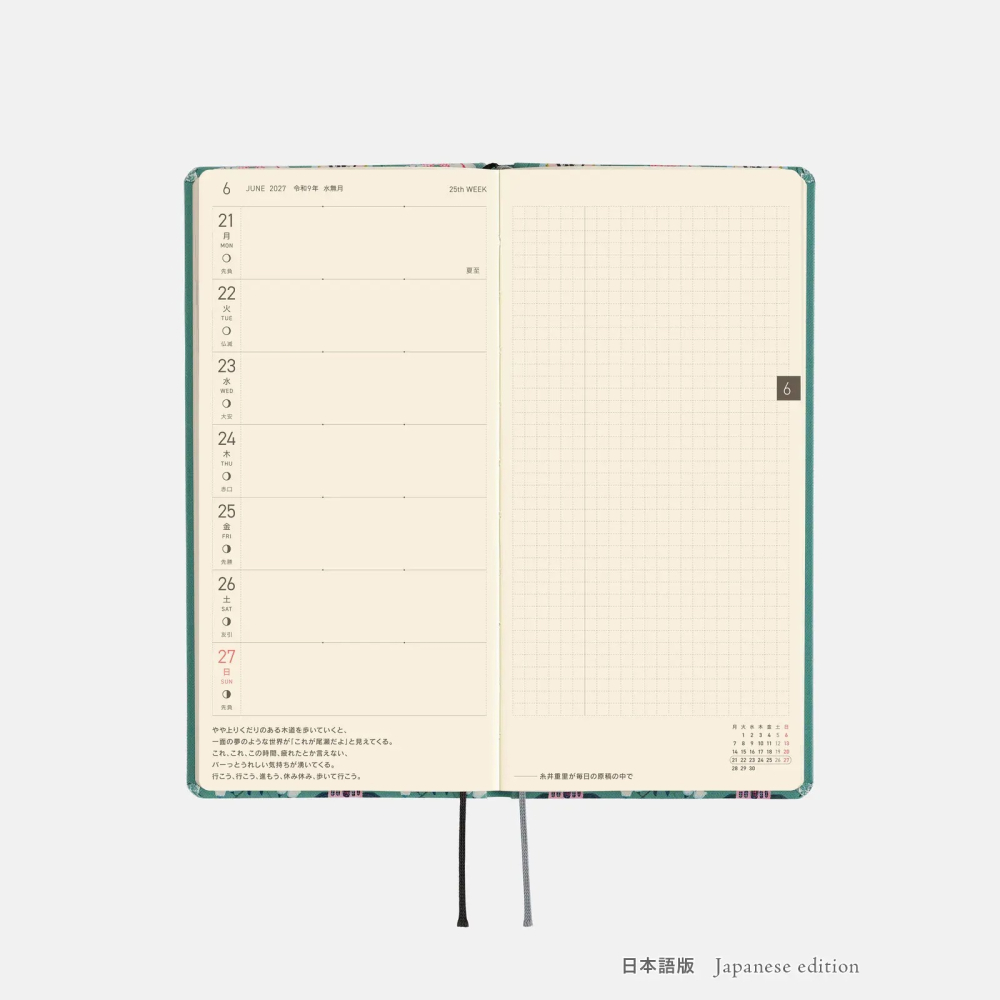 【預購】HOBO日2027年Weeks週手帳 北岸由美 白貓的壁紙 日文/英文版(特典三色筆黏貼式L夾)-細節圖9