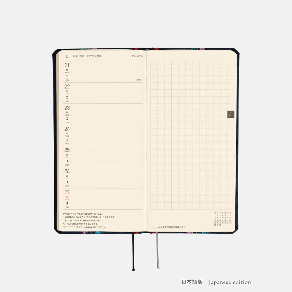 【預購】HOBO日2027年Weeks週手帳 渡邉良重 Petit Bloom 小花綻放 日文/英文版(特典三色筆-細節圖8