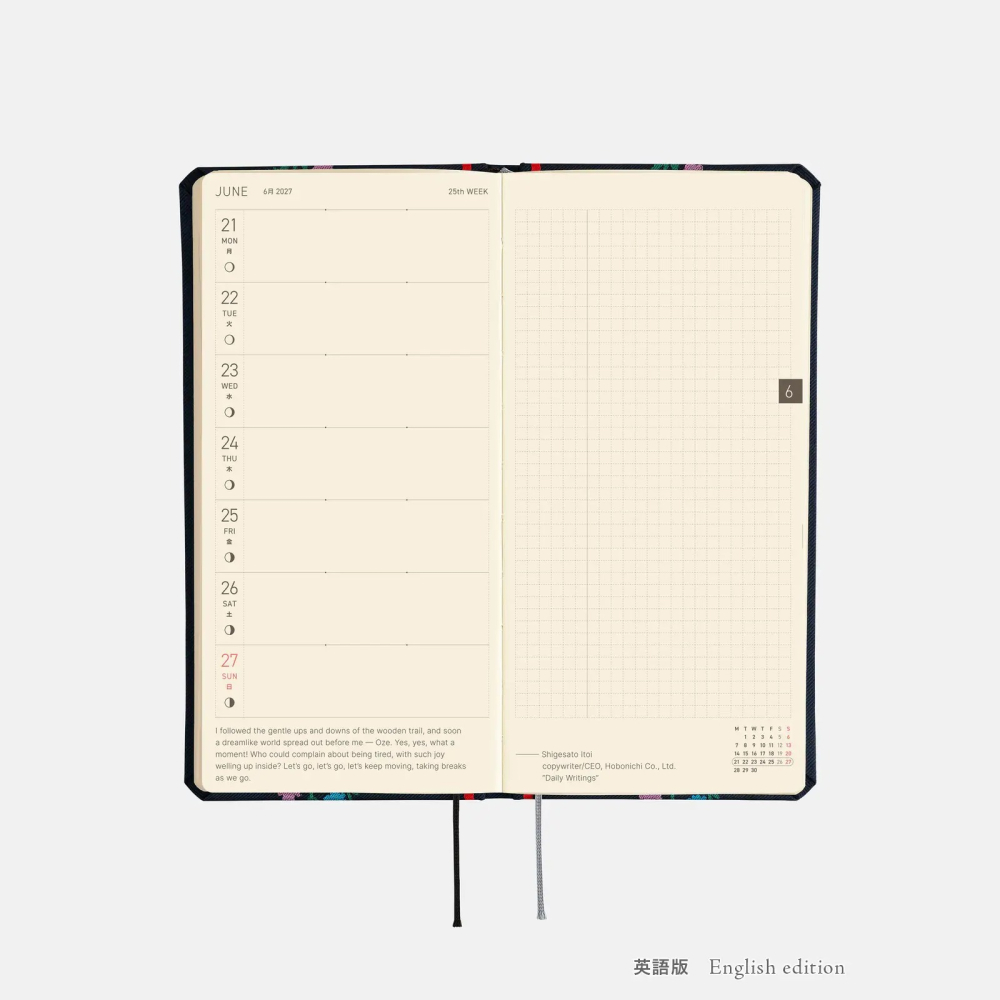 【預購】HOBO日2027年Weeks週手帳 渡邉良重 Petit Bloom 小花綻放 日文/英文版(特典三色筆-細節圖10
