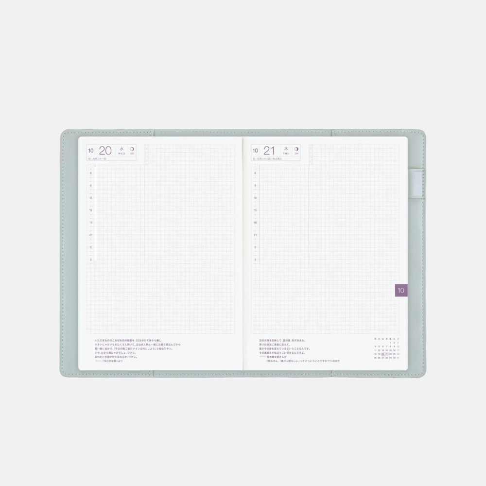 【預購】HOBO日手帳外皮 A5大本 ONLY IS NOT LONELY 彈珠汽水藍 Ramune 書皮書衣 2027-細節圖9