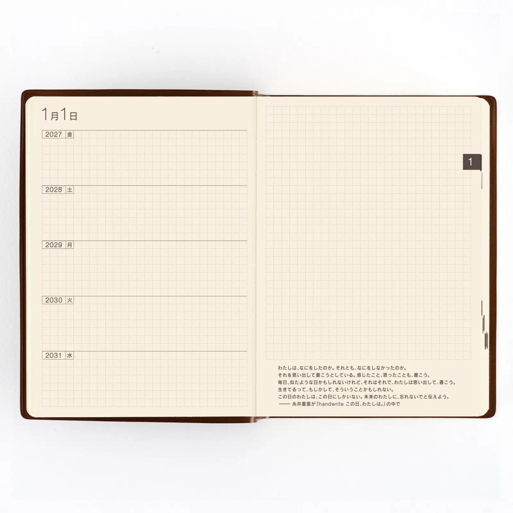 【預購】HOBO日 五年手帳 A6文庫本 2027~2031年 (可加購5年手帳專用書衣) HOBO手帳 特典橡實吊飾-細節圖5