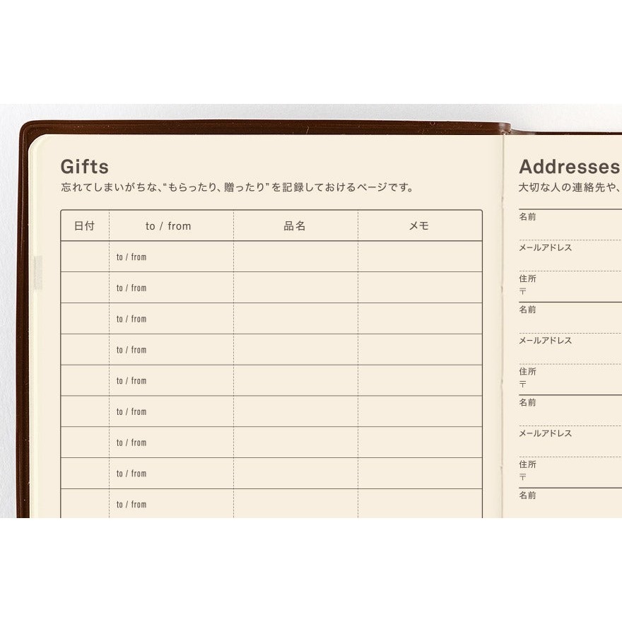 【預購】HOBO日 五年手帳 A6文庫本 2027~2031年 (可加購5年手帳專用書衣) HOBO手帳 特典橡實吊飾-細節圖9