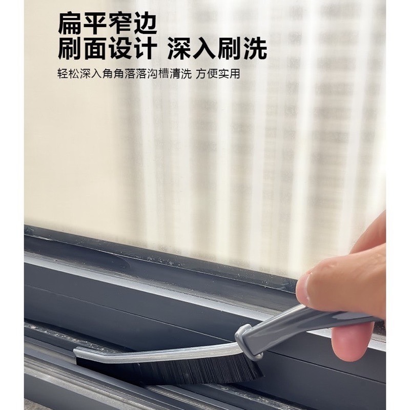 （現貨）無死角縫線刷   刷子 可懸掛 無死角-細節圖4