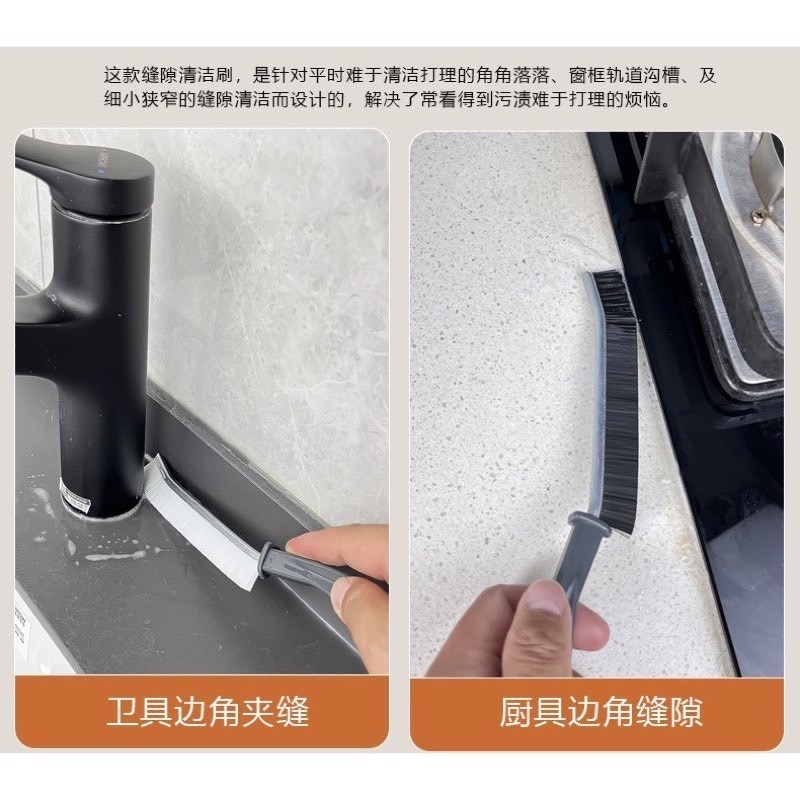 （現貨）無死角縫線刷   刷子 可懸掛 無死角-細節圖5