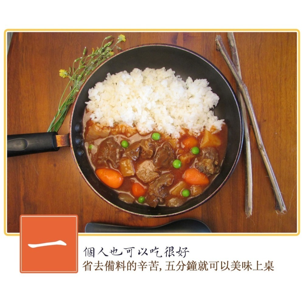 [免運]茄汁紅酒燉牛肉300g  [現貨 調理包 無添加防腐劑]-細節圖4