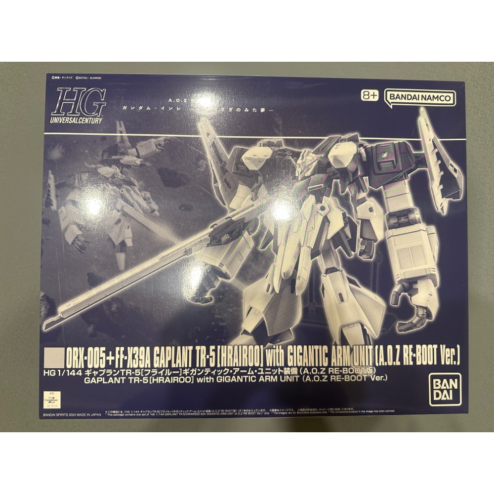 PB 限定 HG 1/144 蓋布蘭 TR-5 巨臂組件裝備型-細節圖2