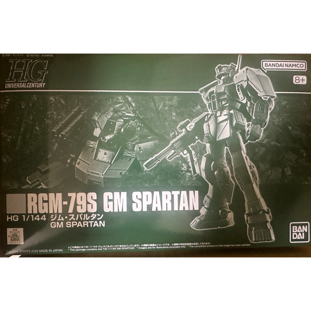 PB 限定 HG 1/144 GM SPARTAN 吉姆斯巴達-細節圖4
