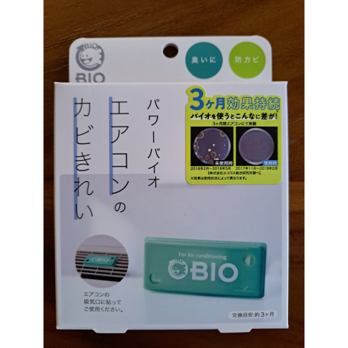 日本 COGIT BIO 生物分解冷氣專用防霉除霉雙效貼片 3入
