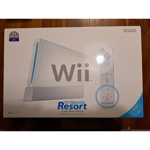 Wii遊戲主機+渡假勝地 Wii Sports Resort Pack + Wii2HDMI轉接器
