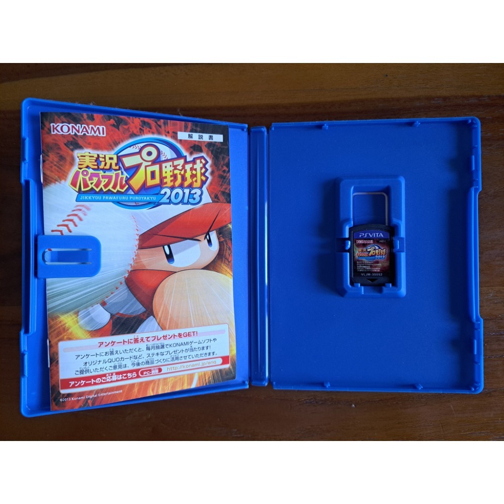 PSV 實況野球2013 日版-細節圖3