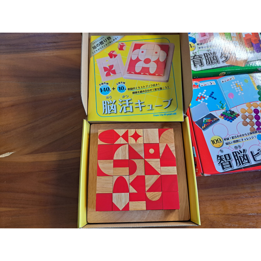 日本Ed.Inter 益智桌遊系列-智腦珠（智脳ビーズ）+腦活方塊（脳活キューブ）+育腦塔（育脳タワー）-細節圖3