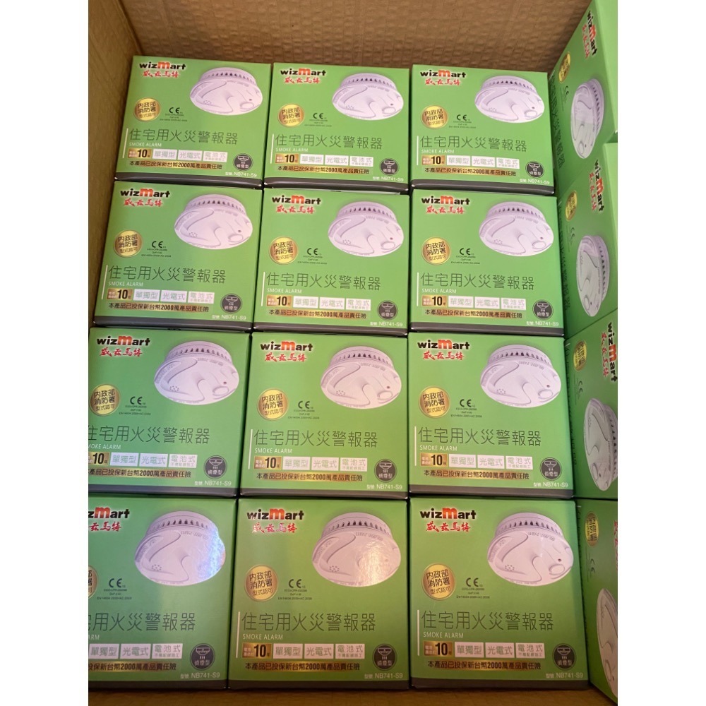 最便宜H.S.消防器材 NB741-S9 3V 有效約10年 住宅用火災警報器 住警器偵煙器 (消防署認證)-細節圖3