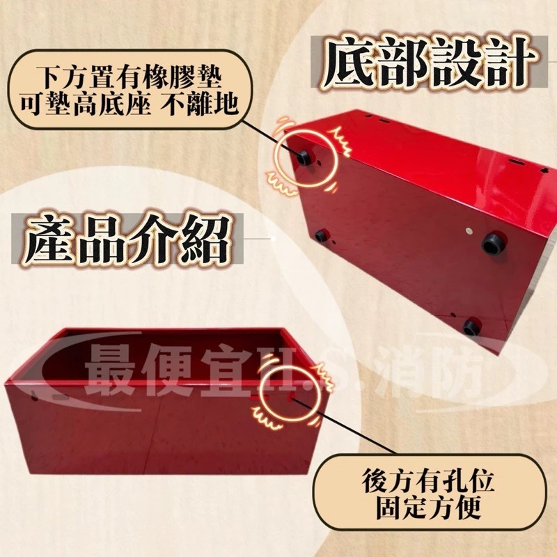 最便宜H.S.消防器材 滅火器放置盒 10P、20P滅火器放置箱 鐵-雙入箱-細節圖3