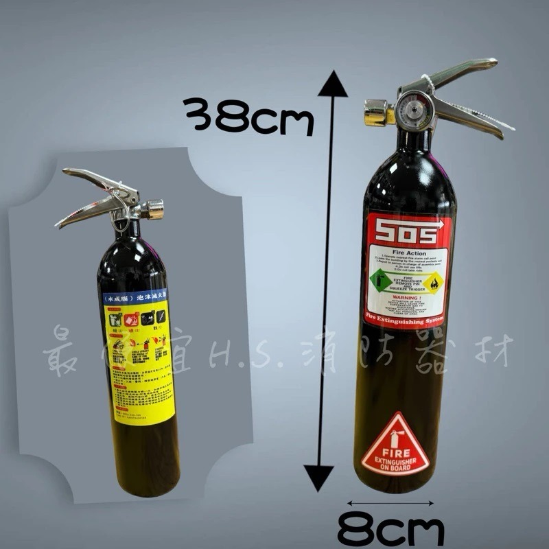 【獨家販售】✅多款顏色 高效環保 滅火器 輕量化鋁合金泡沫滅火器 高效阻 車用家用 滅火器 台灣製-細節圖2