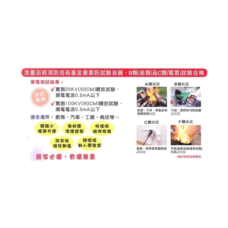 最便宜H.S.消防器材 光明牌 (白鐵)900ml機械泡沫滅火器 消防署試驗合格 居家安全必備 居家 車上 廚房皆適用-細節圖2