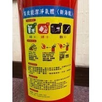 最便宜H.S.消防器材 5P高效能潔淨氣體 HFC-236/HFC-227 紅瓶-細節圖2
