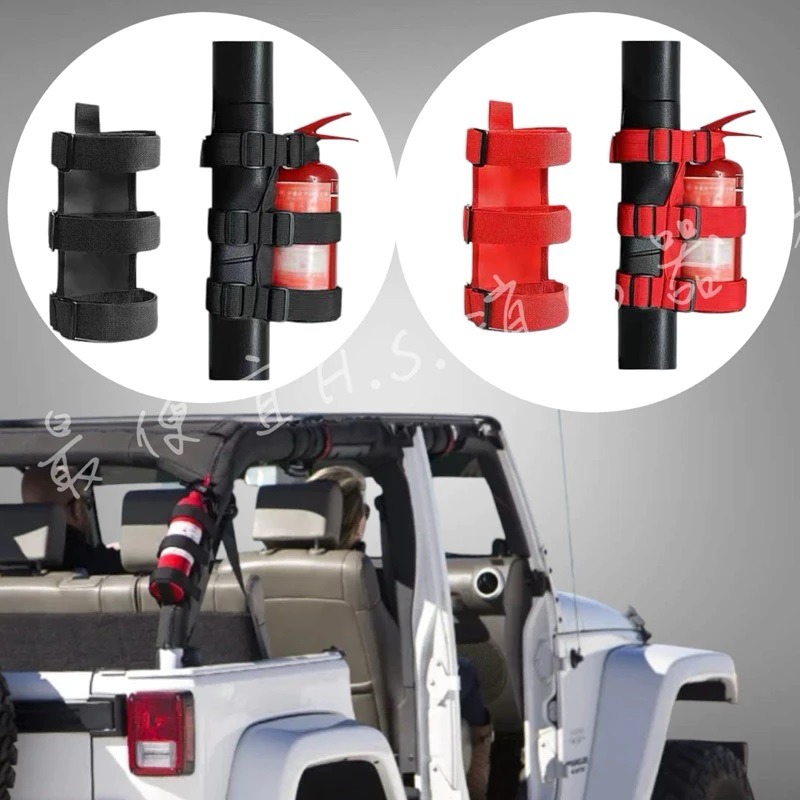 最便宜H.S.消防器材 車用 滅火器固定帶 滅火器固定架 車用滅火器放置帶-細節圖2