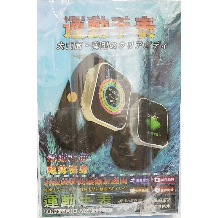 智能運動手錶 / 清晰大屏 / 輕薄機身 / 運動手錶-細節圖2