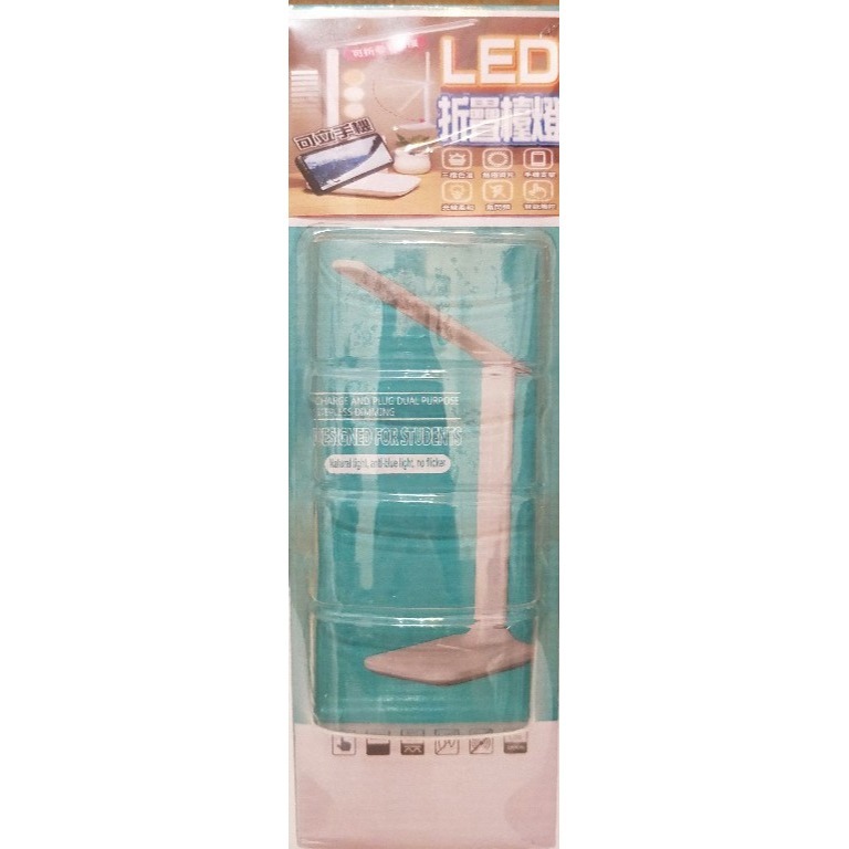 LED折疊檯燈 / 三段調光 / 可立手機 / 光線柔和 / 智能觸控 / USB插電款-細節圖2