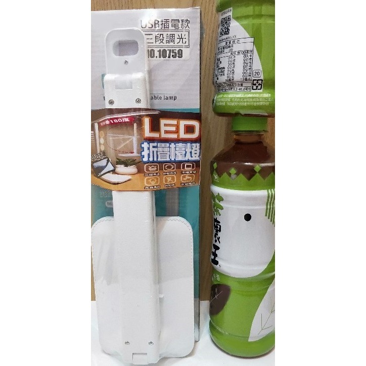 LED折疊檯燈 / 三段調光 / 可立手機 / 光線柔和 / 智能觸控 / USB插電款-細節圖3