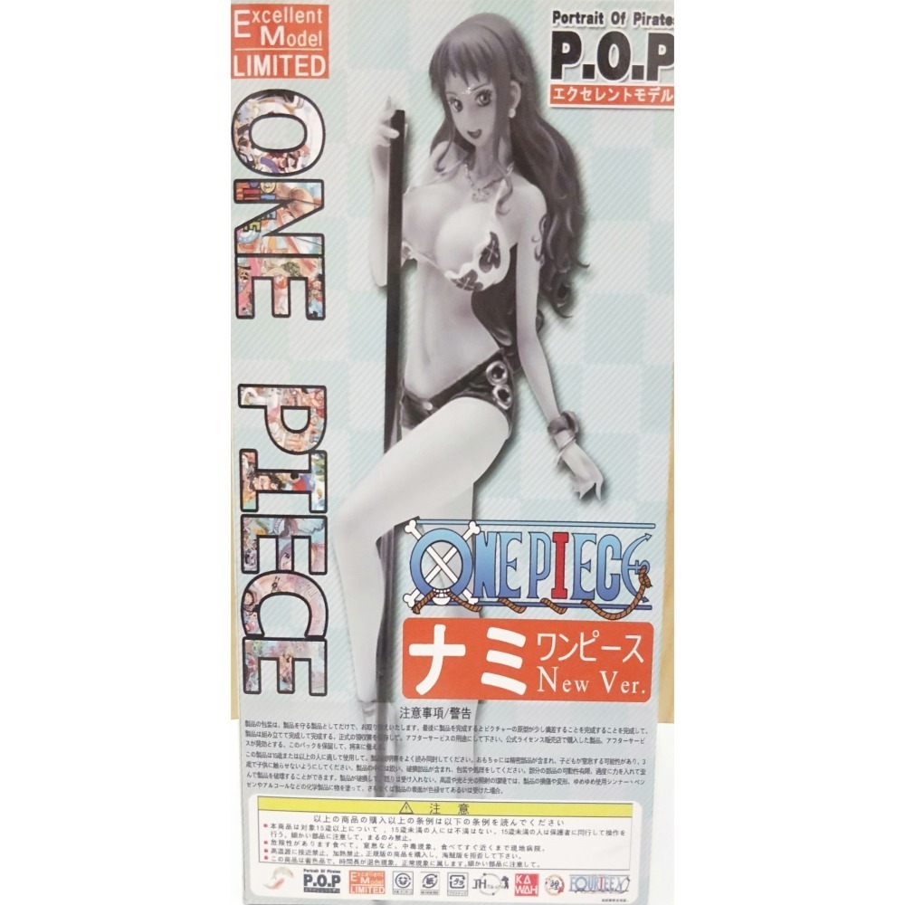 海賊王 / 航海王 / P.O.P 娜美 / 鋼管 娜美 / 巨無霸公仔-細節圖4