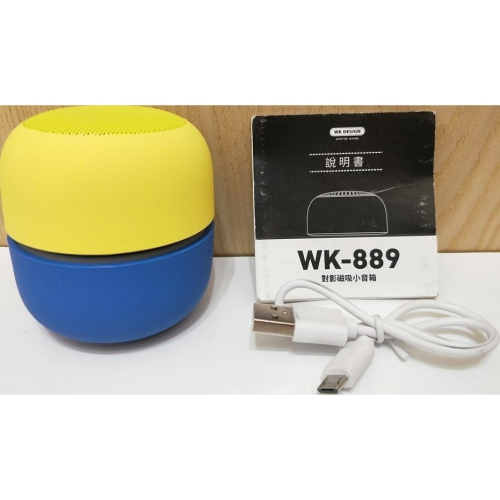WK-889 對影磁吸小音箱