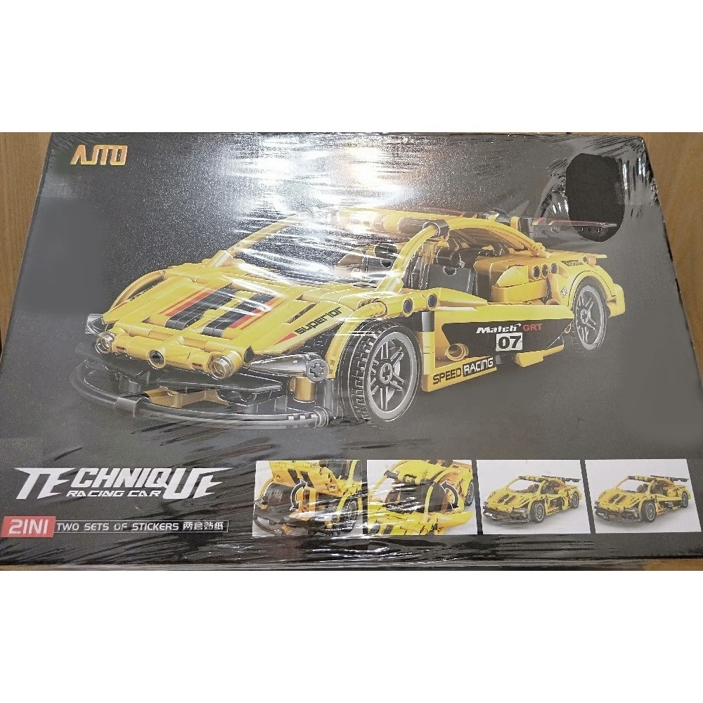 拼裝汽車 / 積木賽車 / 益智拼裝跑車 / 跑車模型-細節圖2