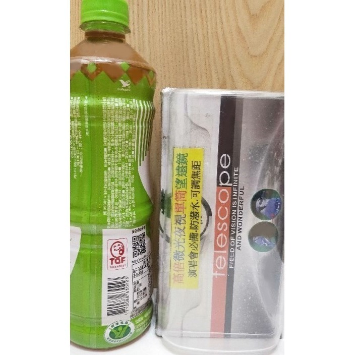 高倍微光 夜視 單筒 望遠鏡 / 防潑水 / 可調焦距 / 賞鳥 / 體育-細節圖4