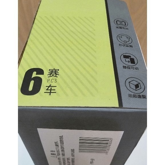 恐龍運輸車 / 賽車款 / 玩具車-細節圖3