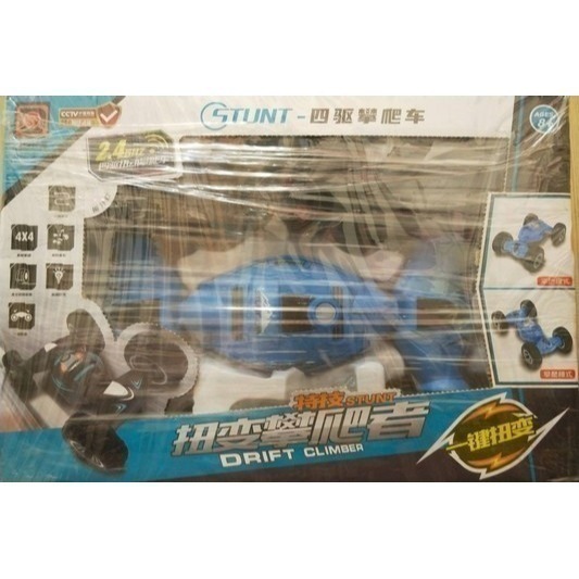 四驅攀爬車 / 特技扭變攀爬者 / 平地模式 / 攀爬模式 / 遙控車-細節圖2