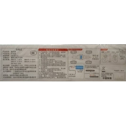 四驅攀爬車 / 特技扭變攀爬者 / 平地模式 / 攀爬模式 / 遙控車-細節圖3