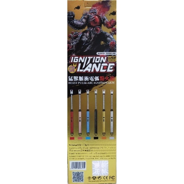 猛獸脈衝電弧 點火器 / 360度自由彎曲 /戶外露營 / 防風設計 / 電量顯示 / USB供電 / 顏色隨機-細節圖2