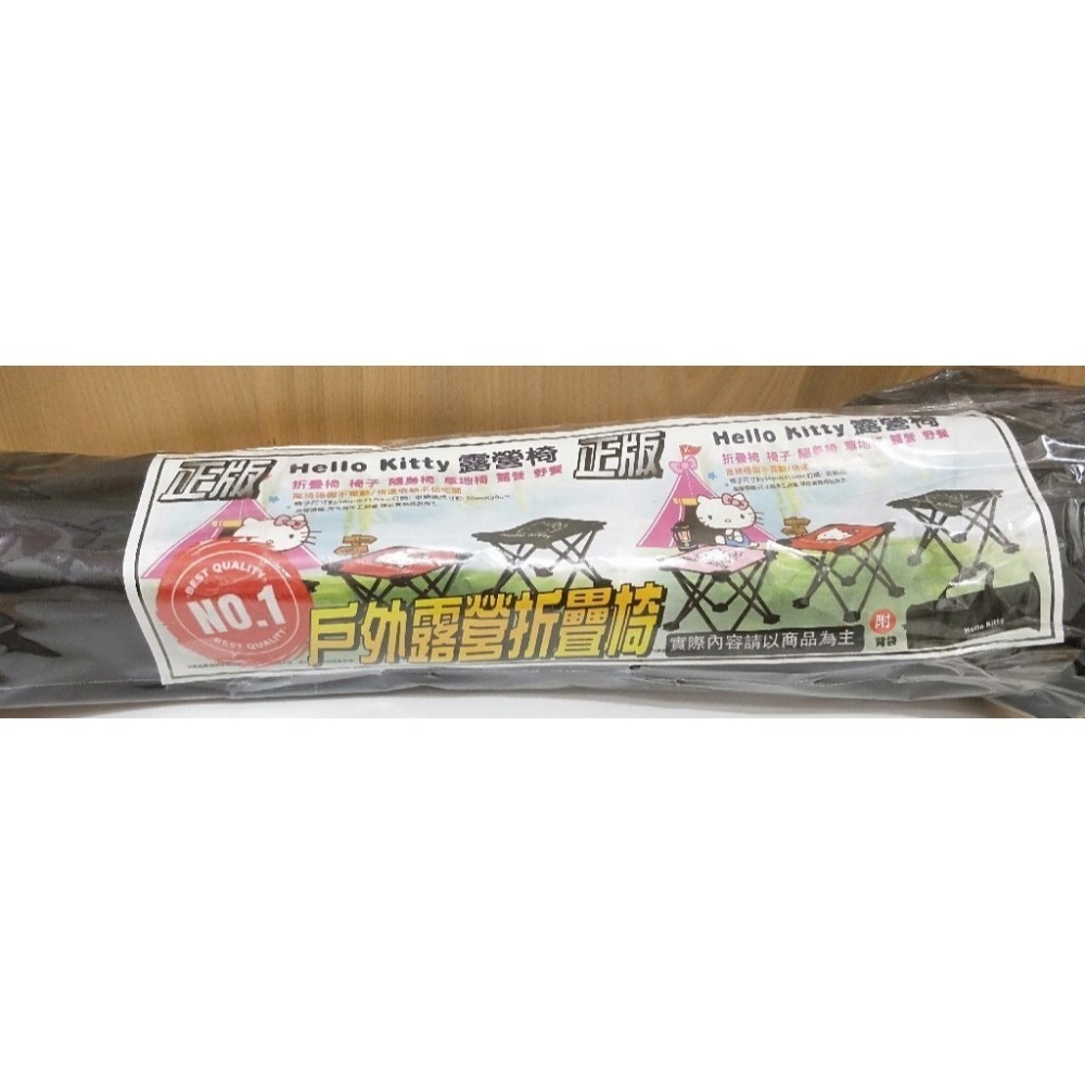 Hello kitty 露營椅 / 凱蒂貓 / 三麗鷗 / 戶外露營折疊椅 / 野餐椅-細節圖2
