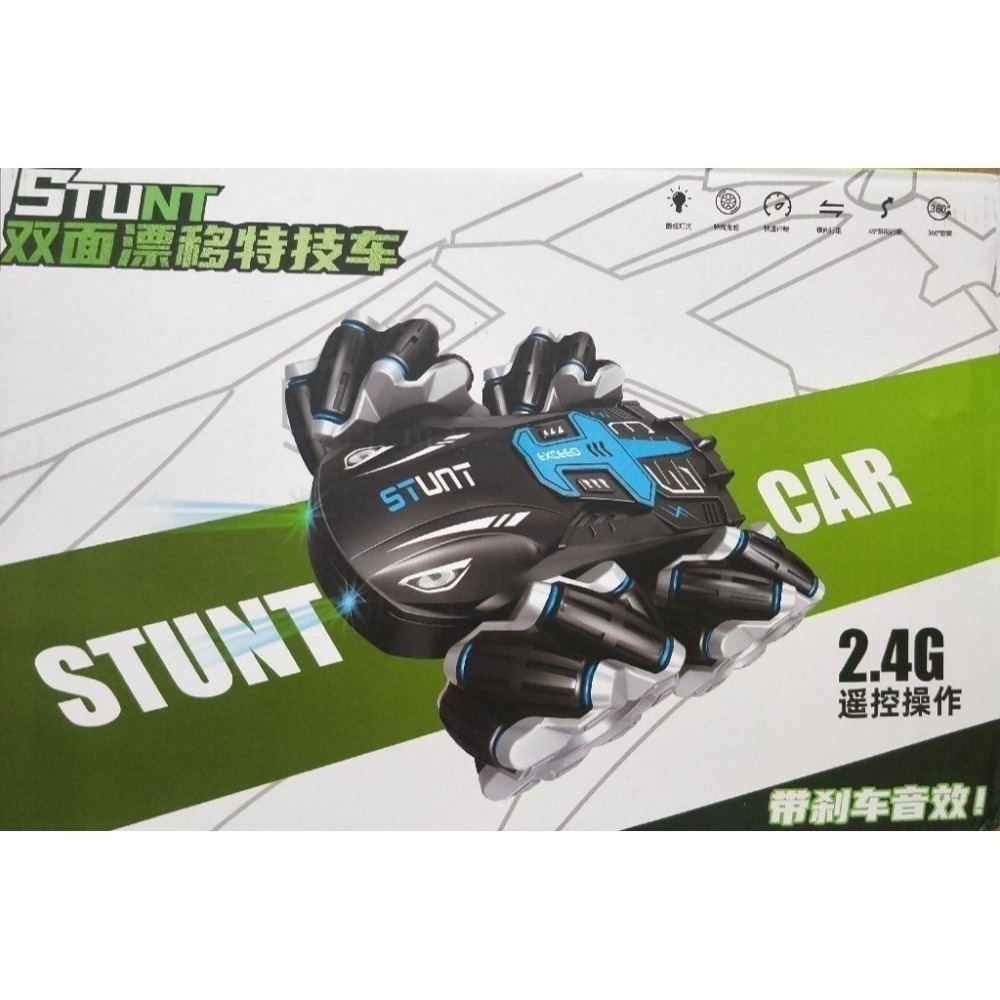 STUNT 雙面漂移特技車 / 360度旋轉 / 雙面翻滾 / 直立旋轉 / 酷炫燈光 / 2.4G 遙控操作-細節圖2