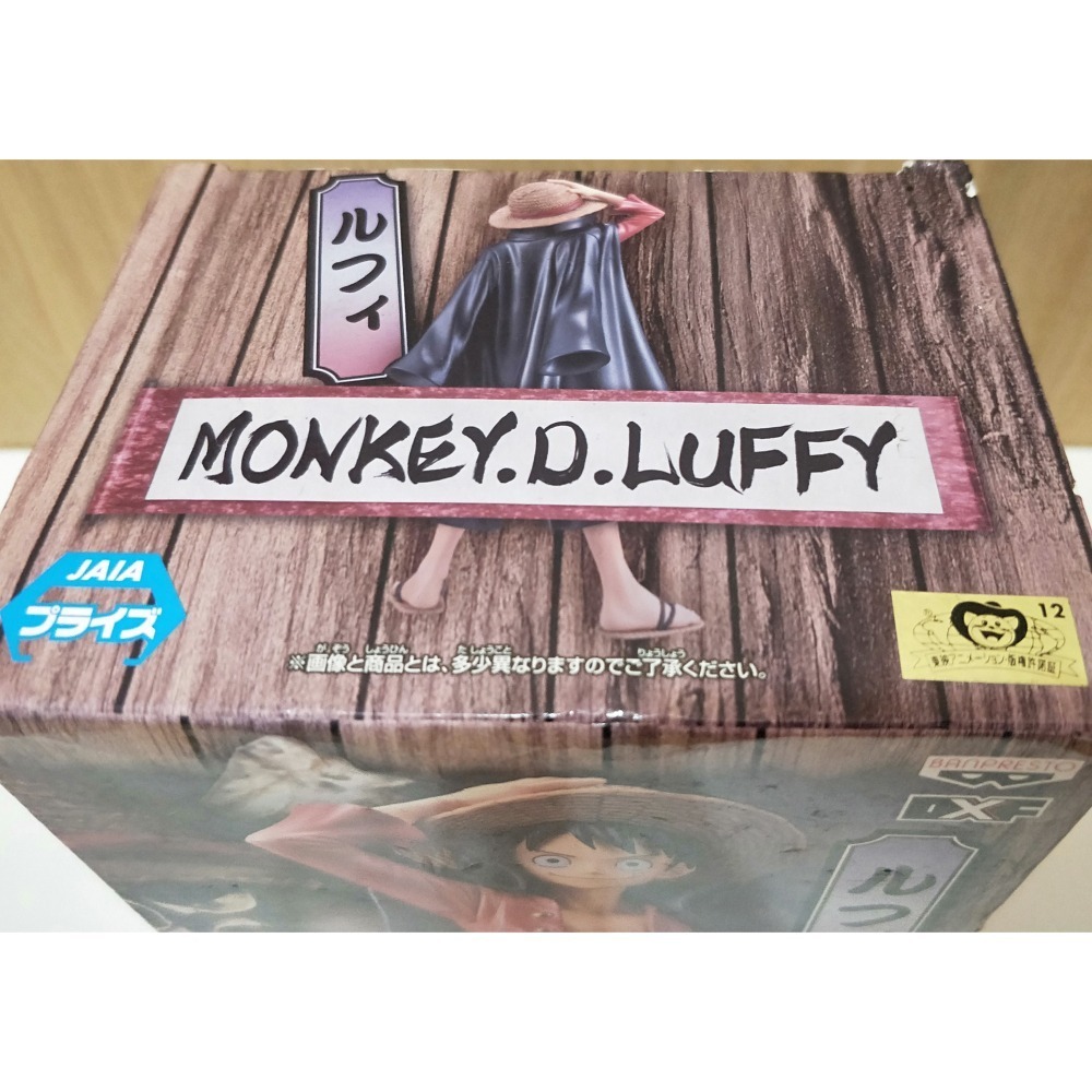 航海王 / 海賊王 / 魯夫 / THE GRANDLINE MEN 和之國 Vol.11 / 金證公仔-細節圖5