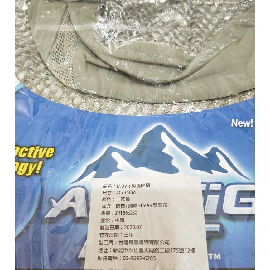 小金剛 陶瓷導環 拋竿 海竿 / 抗UV 冰涼遮陽帽 冰涼帽 防曬 降溫冰帽 沙灘 戶外 釣魚 漁夫帽-細節圖5