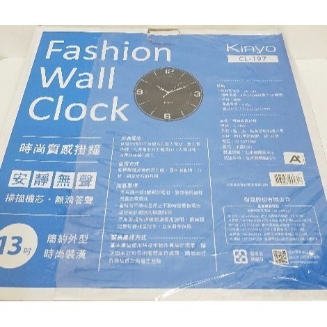 Kinyo 時尚質感掛鐘 / 13吋 掃描靜音時鐘-細節圖2