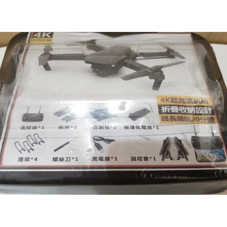 4K超高清航拍 / 超長續航 / 折疊收納-細節圖2