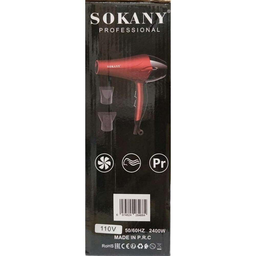 SOKANY SK-2211 吹風機 / 大風量 2400W 冷熱吹風機 / 速乾 110v-細節圖2