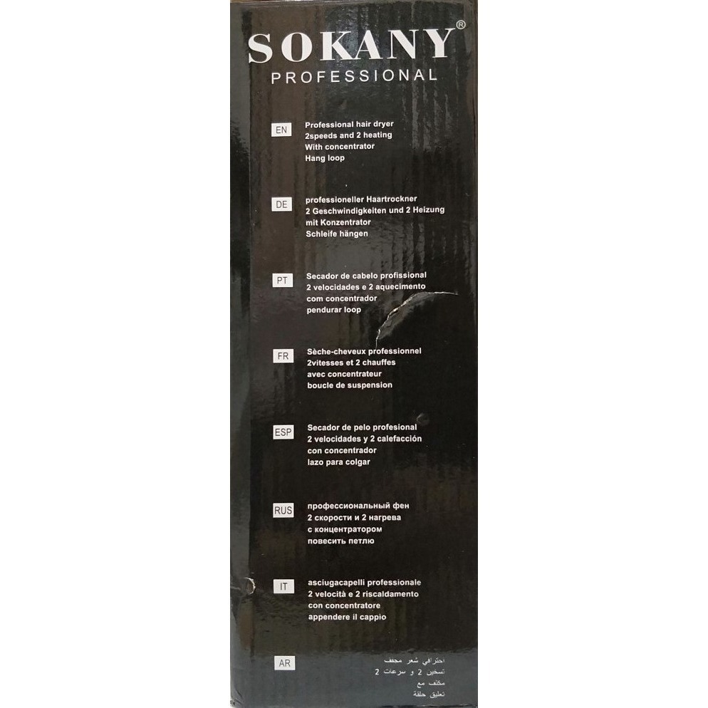 SOKANY SK-2211 吹風機 / 大風量 2400W 冷熱吹風機 / 速乾 110v-細節圖3