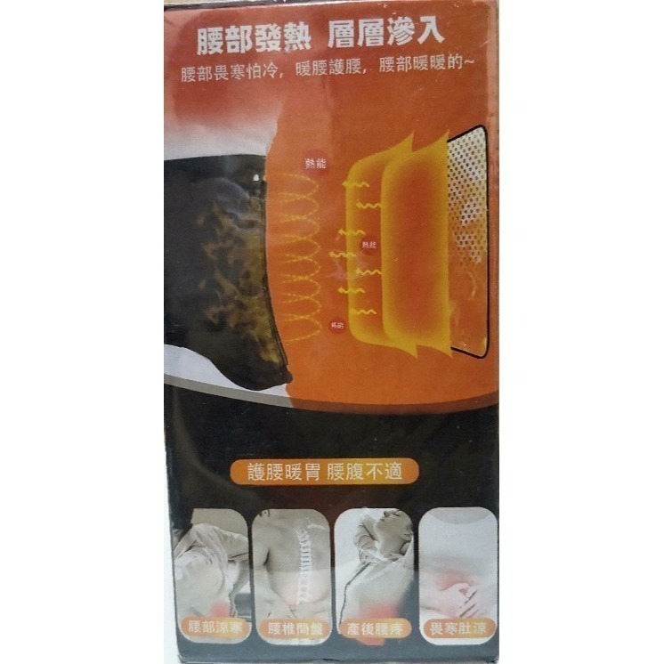 護腰腹神器 / 雙面發熱 / 腰部支撐帶-細節圖3