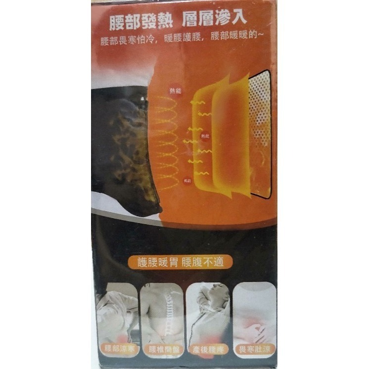護腰腹神器 / 雙面發熱 / 腰部支撐帶 / 磁能養護 / 支撐減壓-細節圖3