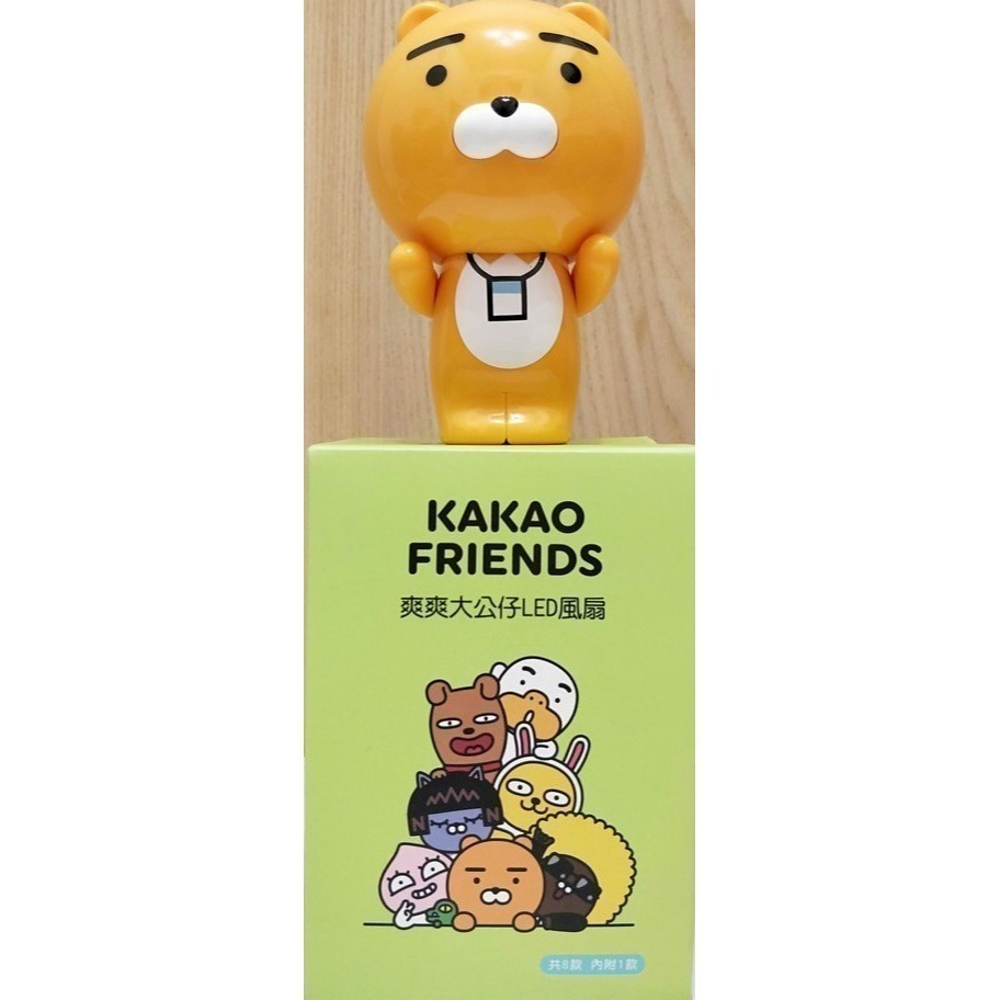 kakao friends 爽爽大公仔 / LED風扇 / JAY-G / 上班族 萊恩 / 棒球裝 萊恩-細節圖2