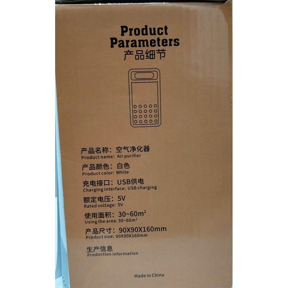 空氣淨化器 / 空氣除臭機 / 負離子 空氣清新機 / 清淨 / 除臭 / 除異味-細節圖3