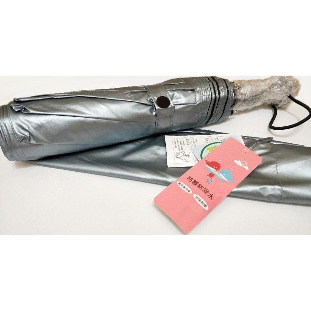 自動傘 / 晴雨兼用傘 / 加強色膠 / 防曬防潑水 / 防紫外線 / 不透光膠 雨傘-細節圖2