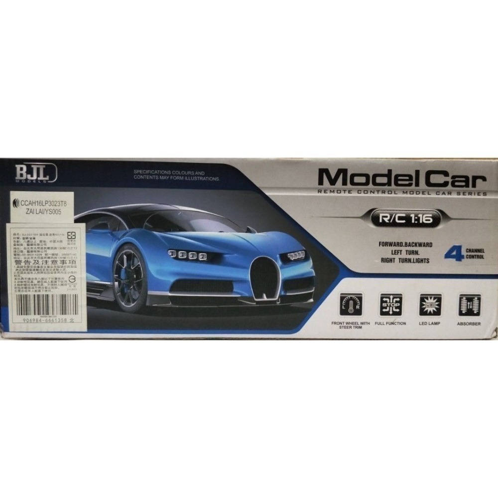 1:16 BJL 遙控模型車 / 遙控跑車 / LED燈光 / 酷炫塗鴉 / 帥氣超跑-細節圖3