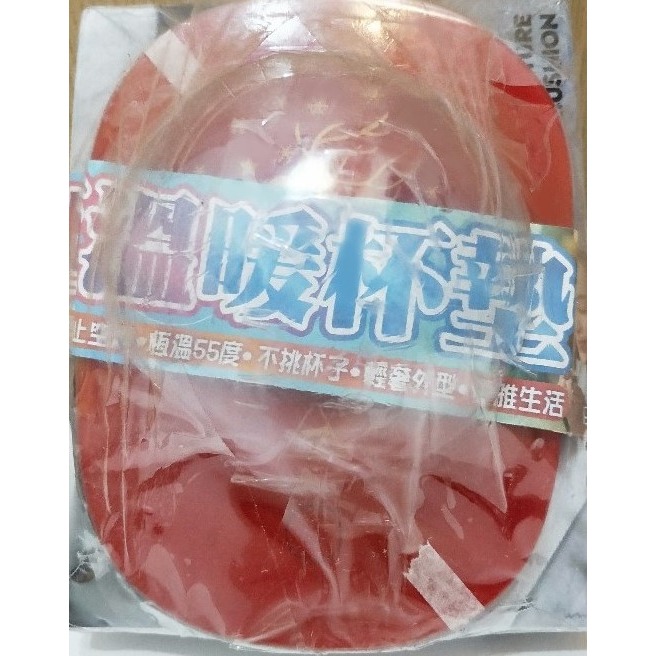 恆溫暖杯墊 / 暖心杯墊 / 恆定溫度55度 / 保溫杯墊-細節圖2