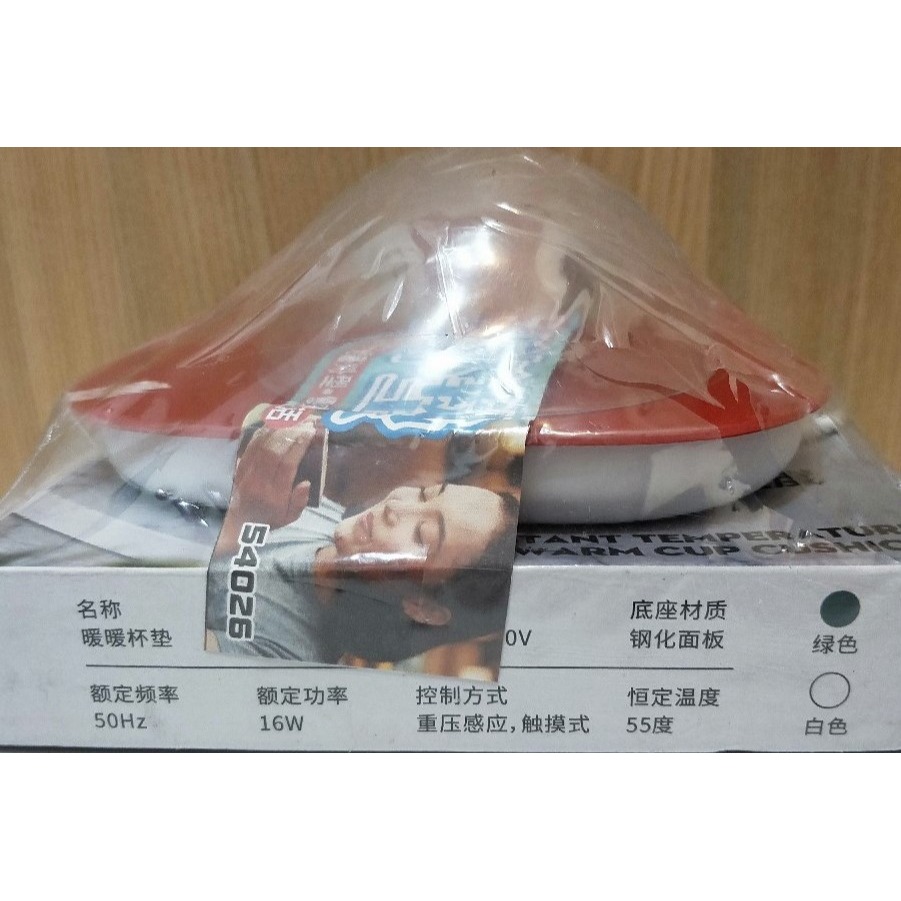 恆溫暖杯墊 / 暖心杯墊 / 恆定溫度55度 / 保溫杯墊-細節圖3