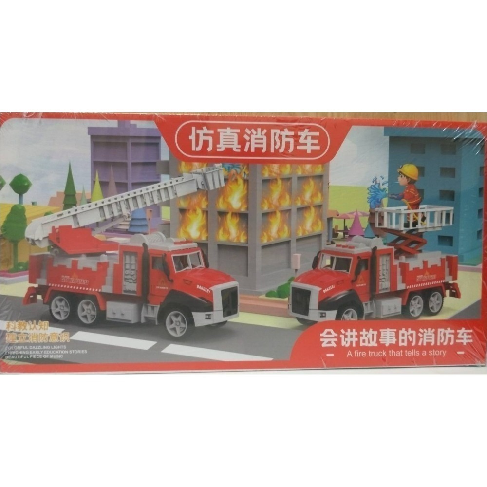 消防車 / 會講故事的消防車 / 豐富早教故事 / 美妙動聽音樂 / 彩色炫目燈光-細節圖2